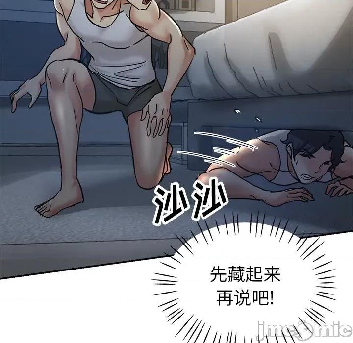 瑜珈初体验 瑜伽初体验-第 8 话 第175页