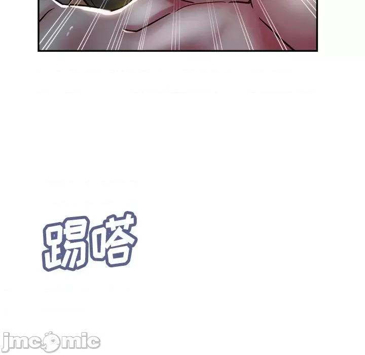 瑜珈初体验 瑜伽初体验-第 9 话 第10页