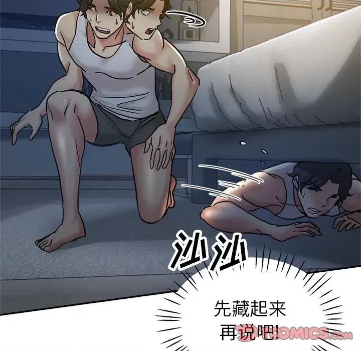 瑜珈初体验 瑜伽初体验-第 9 话 第12页