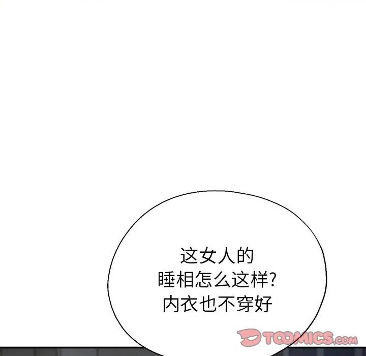 瑜珈初体验 瑜伽初体验-第 9 话 第21页