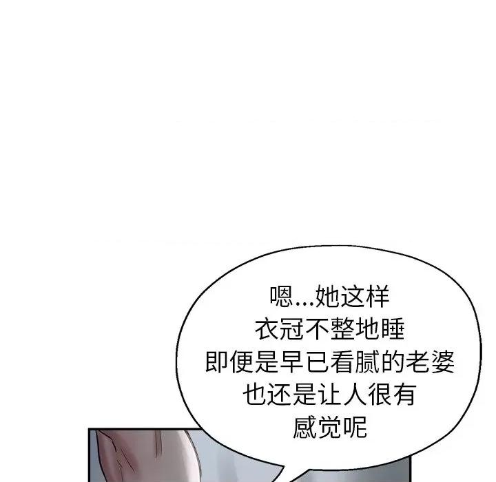 瑜珈初体验 瑜伽初体验-第 9 话 第28页