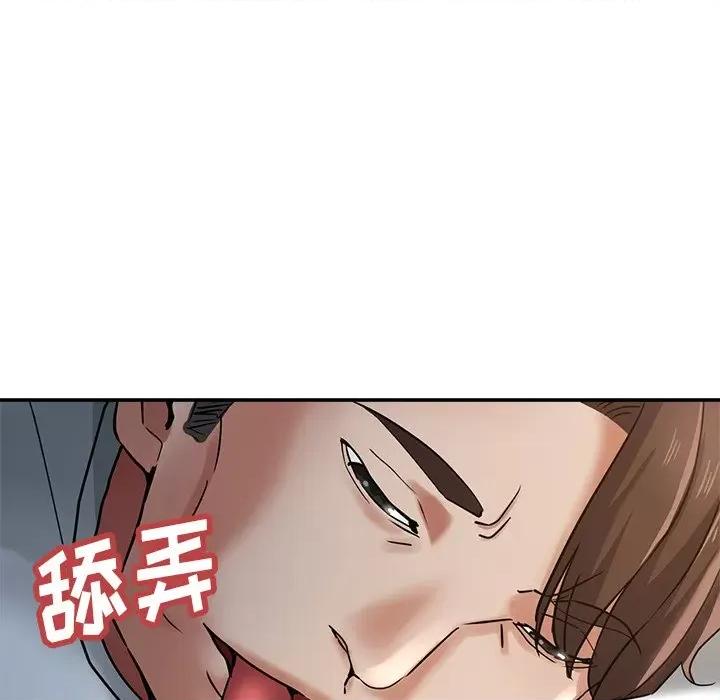 瑜珈初体验 瑜伽初体验-第 9 话 第34页