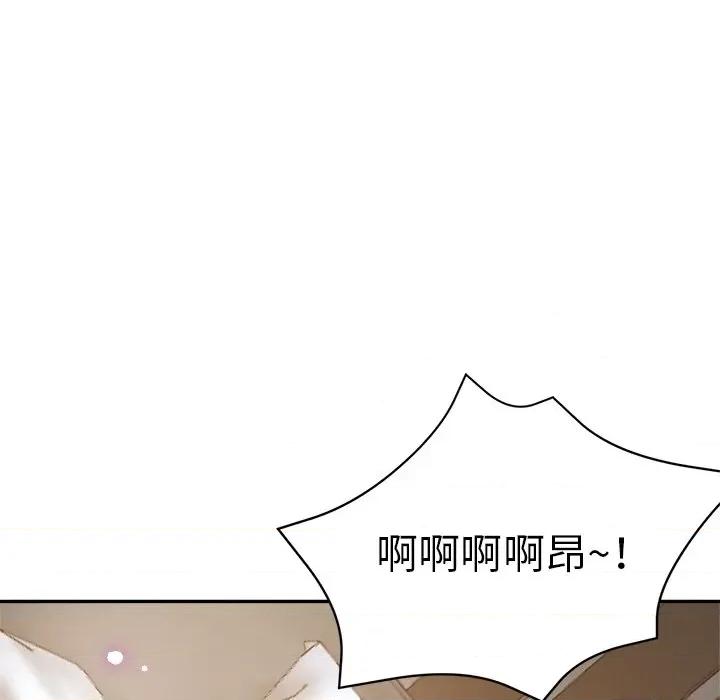瑜珈初体验 瑜伽初体验-第 9 话 第54页