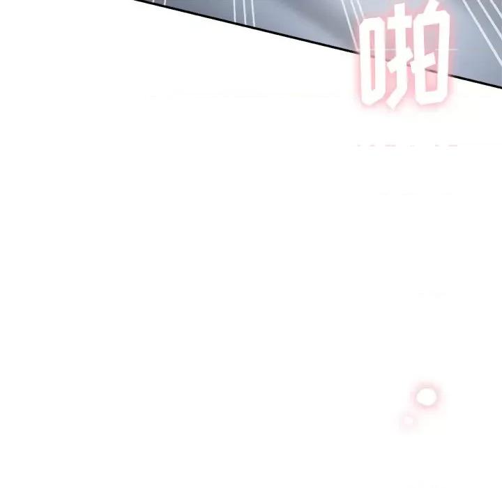 瑜珈初体验 瑜伽初体验-第 9 话 第83页