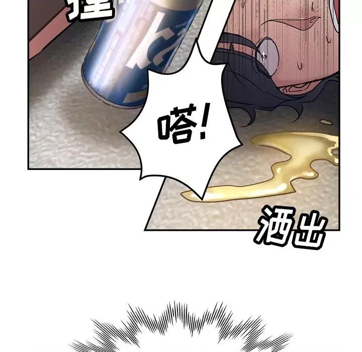 瑜珈初体验 瑜伽初体验-第 9 话 第89页