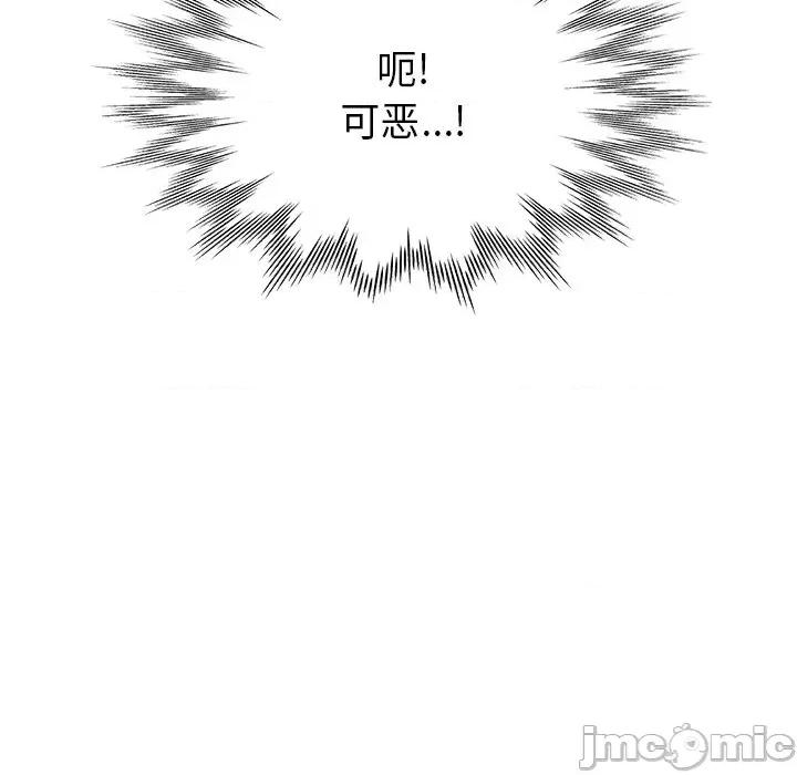 瑜珈初体验 瑜伽初体验-第 9 话 第90页