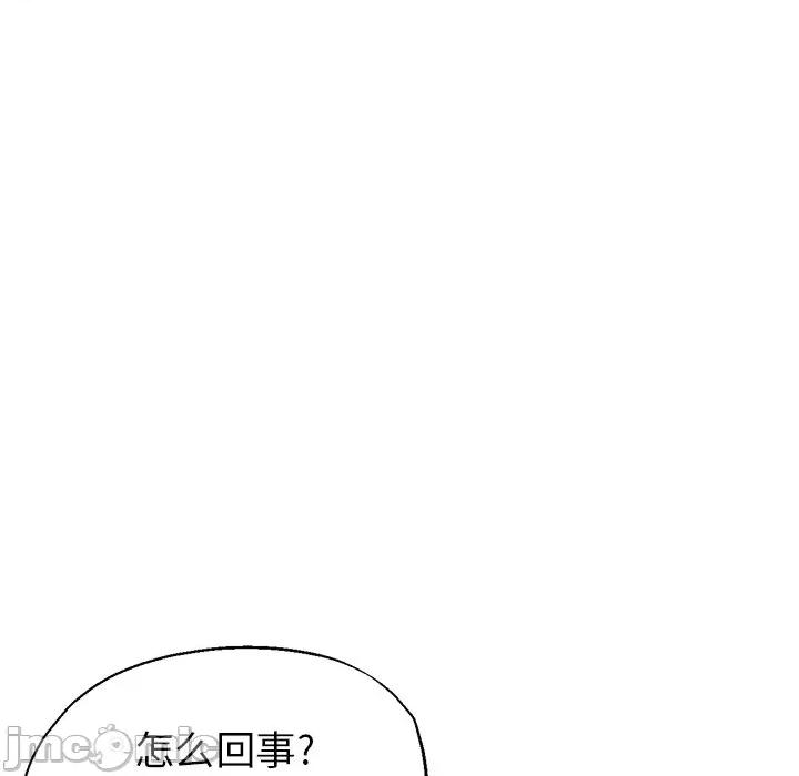 瑜珈初体验 瑜伽初体验-第 9 话 第95页