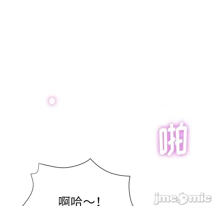 瑜珈初体验 瑜伽初体验-第 9 话 第125页