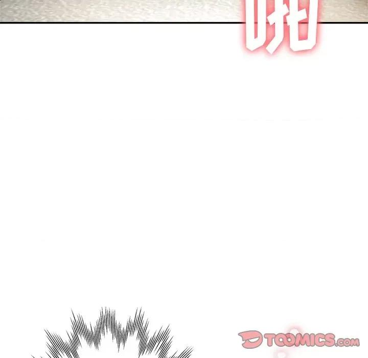 瑜珈初体验 瑜伽初体验-第 9 话 第138页
