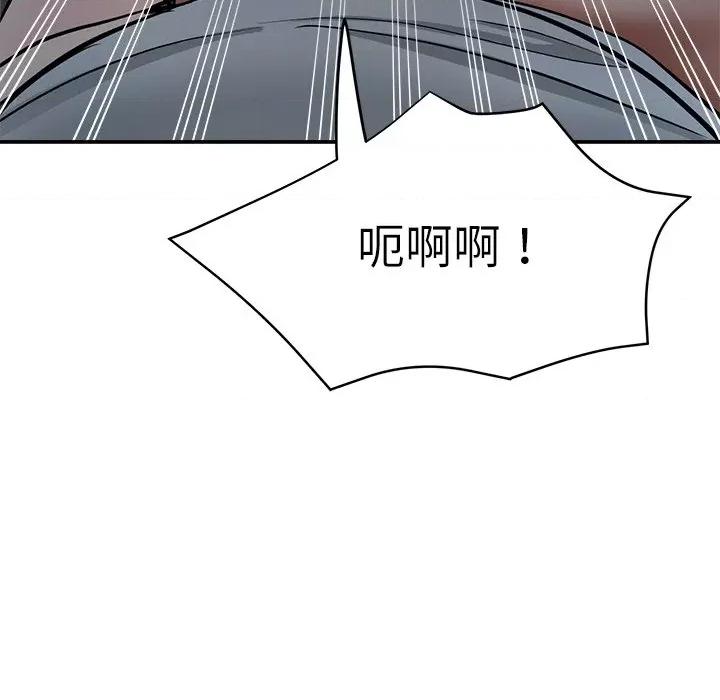瑜珈初体验 瑜伽初体验-第 9 话 第149页