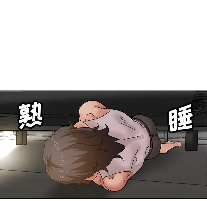 瑜珈初体验 瑜伽初体验-第 9 话 第164页