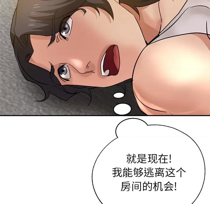 瑜珈初体验 瑜伽初体验-第 9 话 第169页