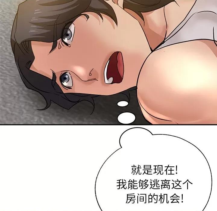 瑜珈初体验 瑜伽初体验-第 10 话 第9页