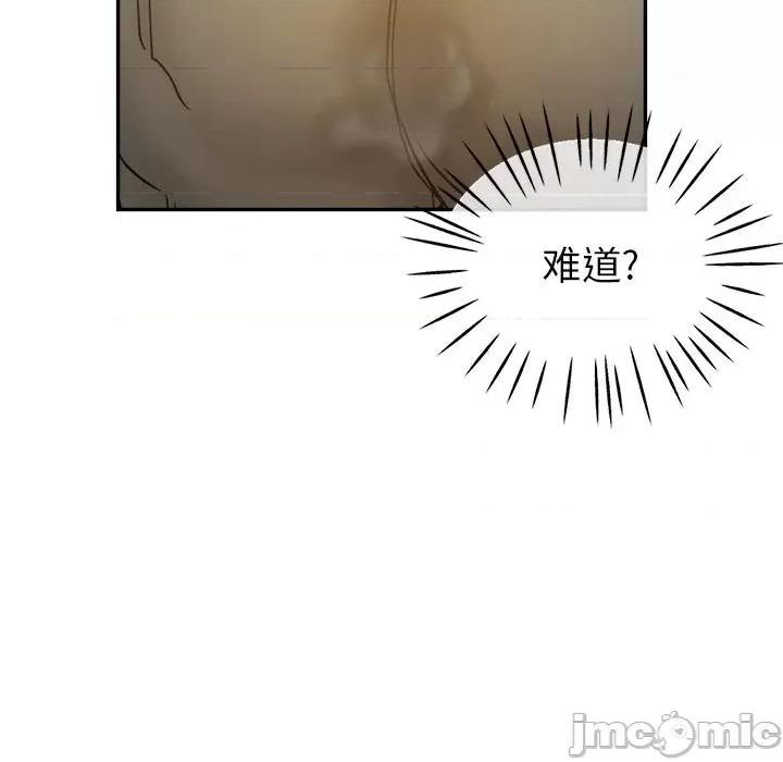 瑜珈初体验 瑜伽初体验-第 10 话 第35页