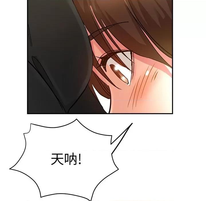 瑜珈初体验 瑜伽初体验-第 10 话 第93页