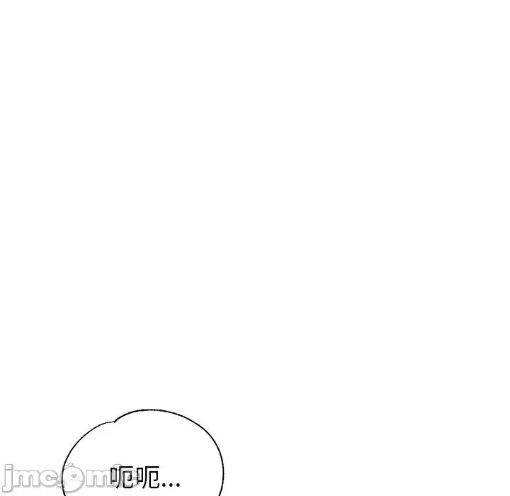 瑜珈初体验 瑜伽初体验-第 10 话 第105页