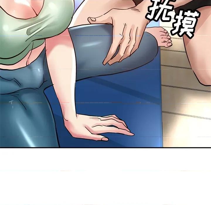瑜珈初体验 瑜伽初体验-第 10 话 第112页