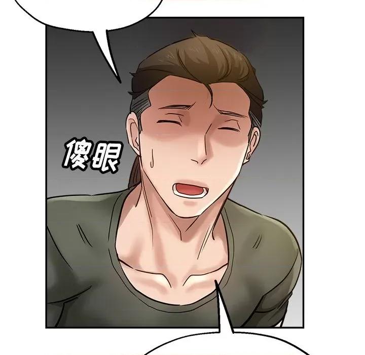 瑜珈初体验 瑜伽初体验-第 10 话 第128页