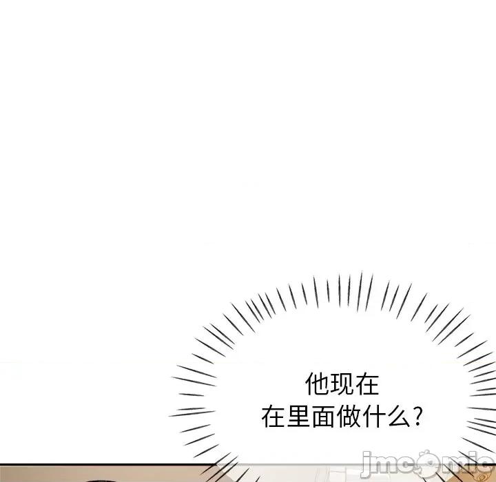 瑜珈初体验 瑜伽初体验-第 10 话 第135页
