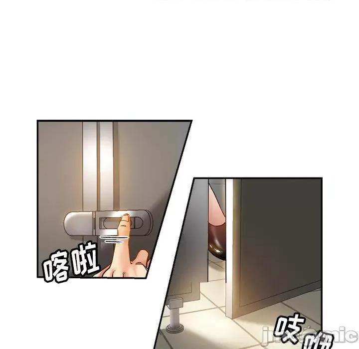 瑜珈初体验 瑜伽初体验-第 10 话 第150页