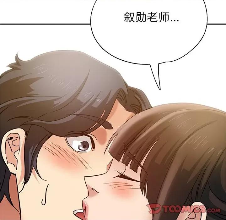 瑜珈初体验 瑜伽初体验-第 10 话 第156页