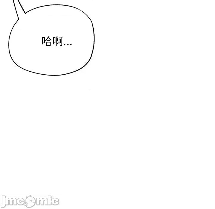 瑜珈初体验 瑜伽初体验-第 11 话 第5页