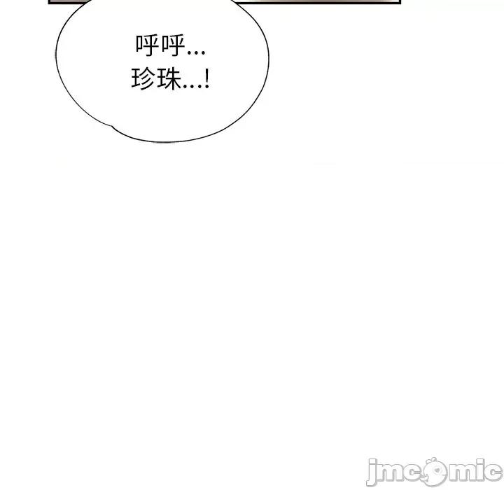 瑜珈初体验 瑜伽初体验-第 11 话 第15页