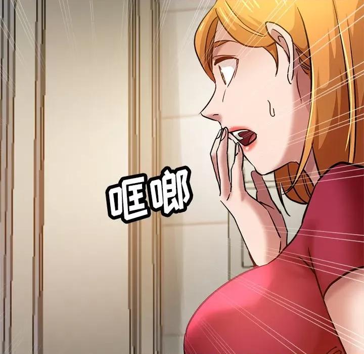 瑜珈初体验 瑜伽初体验-第 11 话 第17页