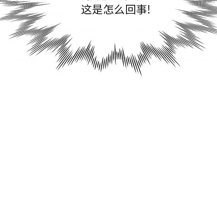 瑜珈初体验 瑜伽初体验-第 11 话 第19页
