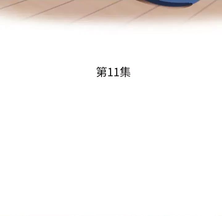 瑜珈初体验 瑜伽初体验-第 11 话 第22页