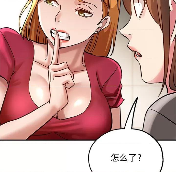 瑜珈初体验 瑜伽初体验-第 11 话 第37页