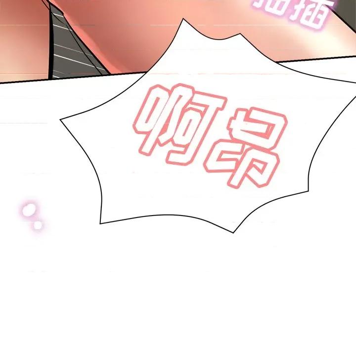 瑜珈初体验 瑜伽初体验-第 11 话 第57页