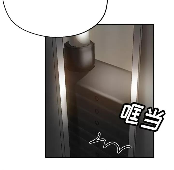 瑜珈初体验 瑜伽初体验-第 11 话 第99页
