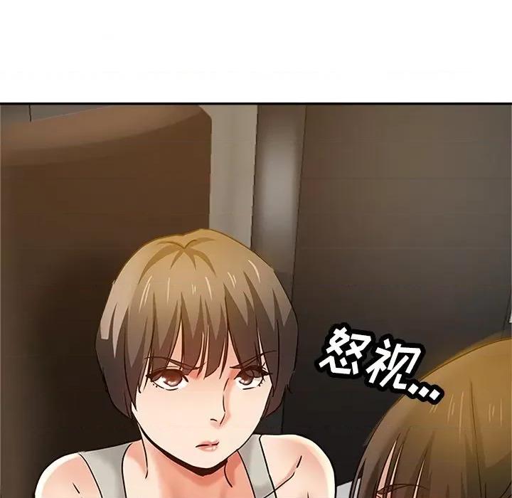 瑜珈初体验 瑜伽初体验-第 11 话 第101页