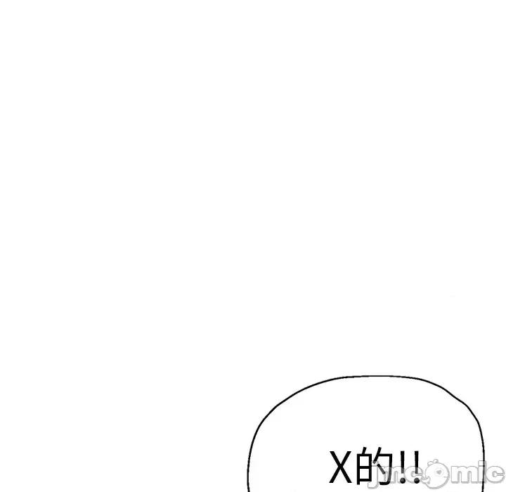 瑜珈初体验 瑜伽初体验-第 11 话 第115页