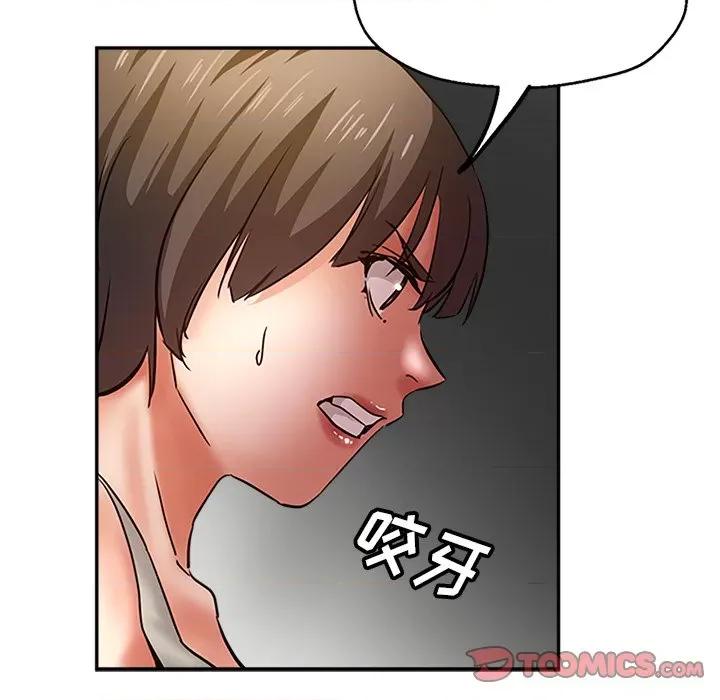 瑜珈初体验 瑜伽初体验-第 11 话 第116页
