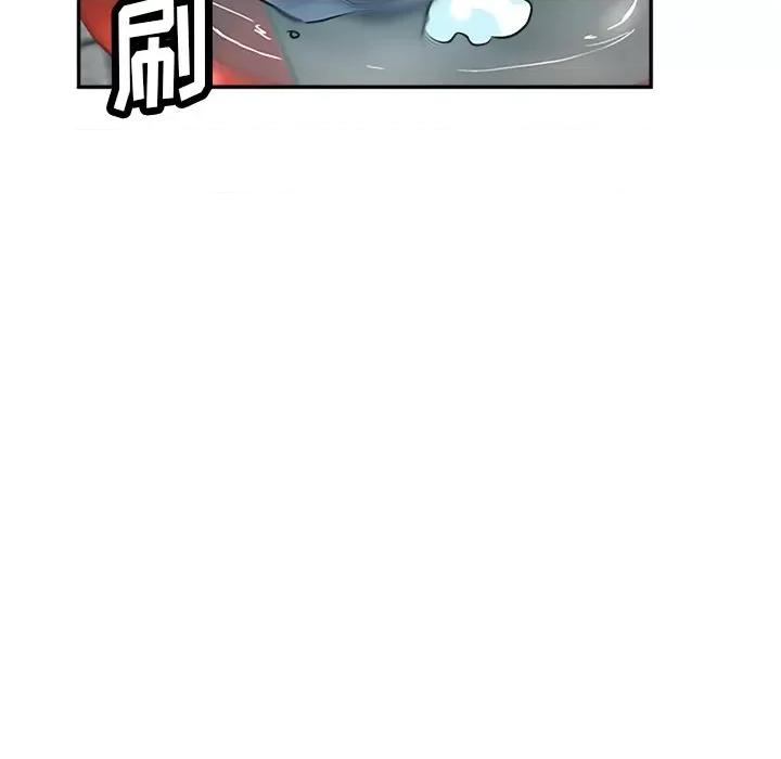 瑜珈初体验 瑜伽初体验-第 11 话 第122页