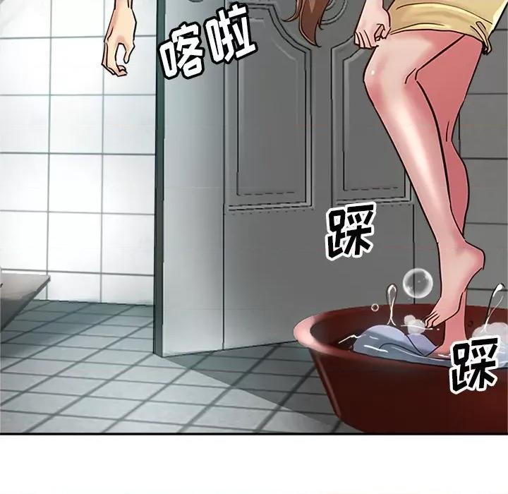 瑜珈初体验 瑜伽初体验-第 11 话 第134页