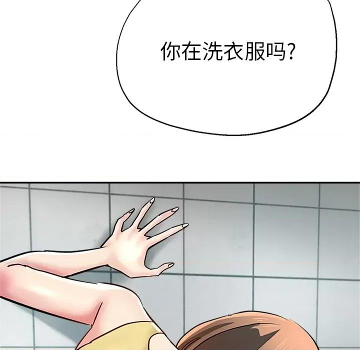 瑜珈初体验 瑜伽初体验-第 11 话 第136页