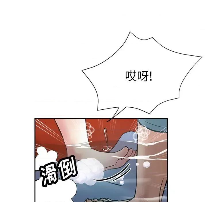 瑜珈初体验 瑜伽初体验-第 11 话 第149页