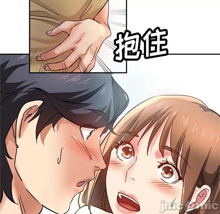 瑜珈初体验 瑜伽初体验-第 11 话 第155页