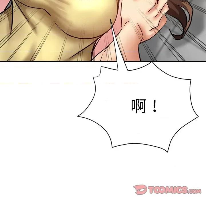 瑜珈初体验 瑜伽初体验-第 11 话 第164页