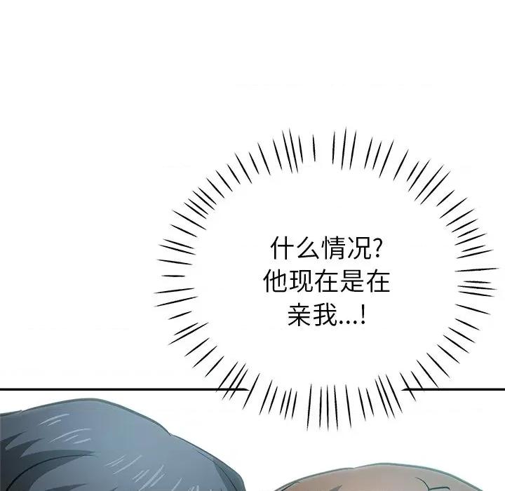 瑜珈初体验 瑜伽初体验-第 11 话 第169页