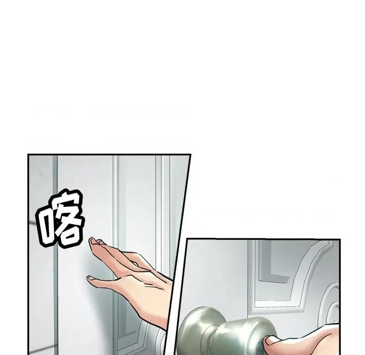 瑜珈初体验 瑜伽初体验-第 11 话 第181页