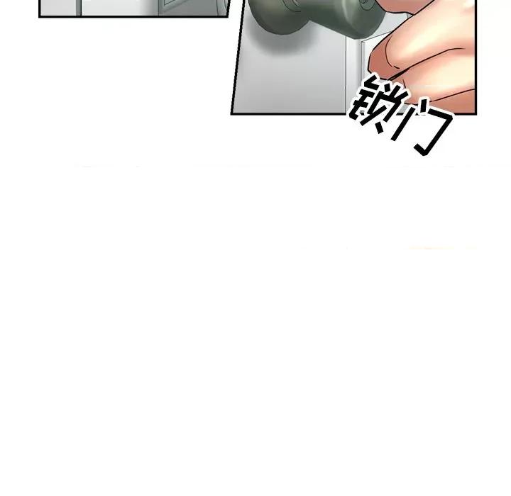 瑜珈初体验 瑜伽初体验-第 11 话 第182页