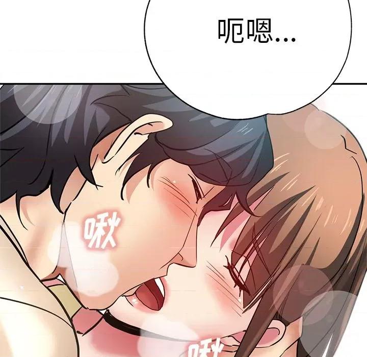 瑜珈初体验 瑜伽初体验-第 11 话 第184页