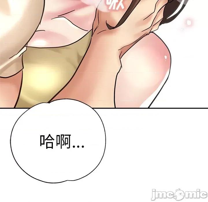 瑜珈初体验 瑜伽初体验-第 11 话 第185页