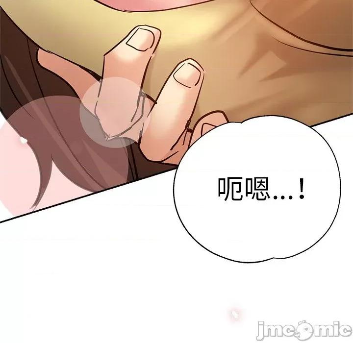 瑜珈初体验 瑜伽初体验-第 11 话 第190页