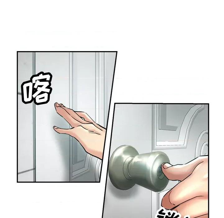 瑜珈初体验 瑜伽初体验-第 12 话 第9页