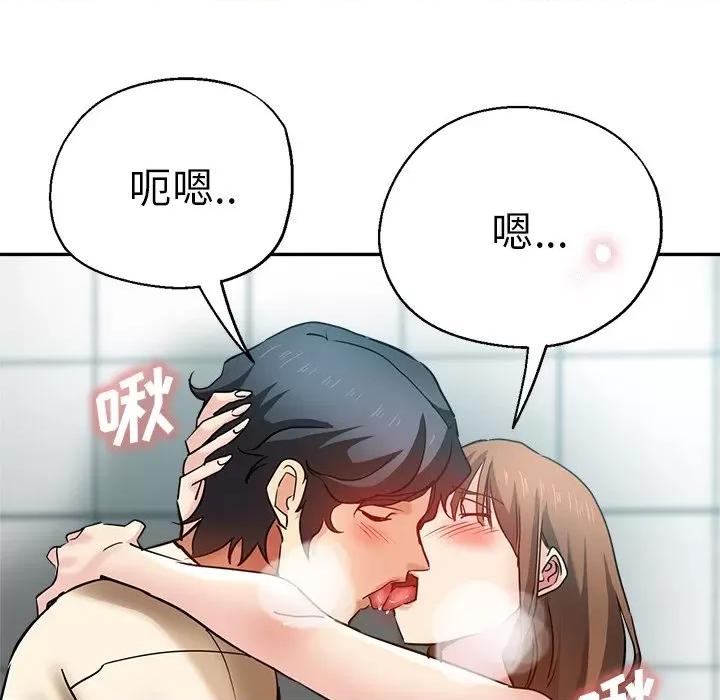 瑜珈初体验 瑜伽初体验-第 12 话 第26页